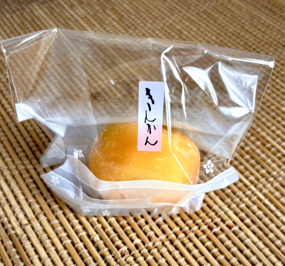 きんかん