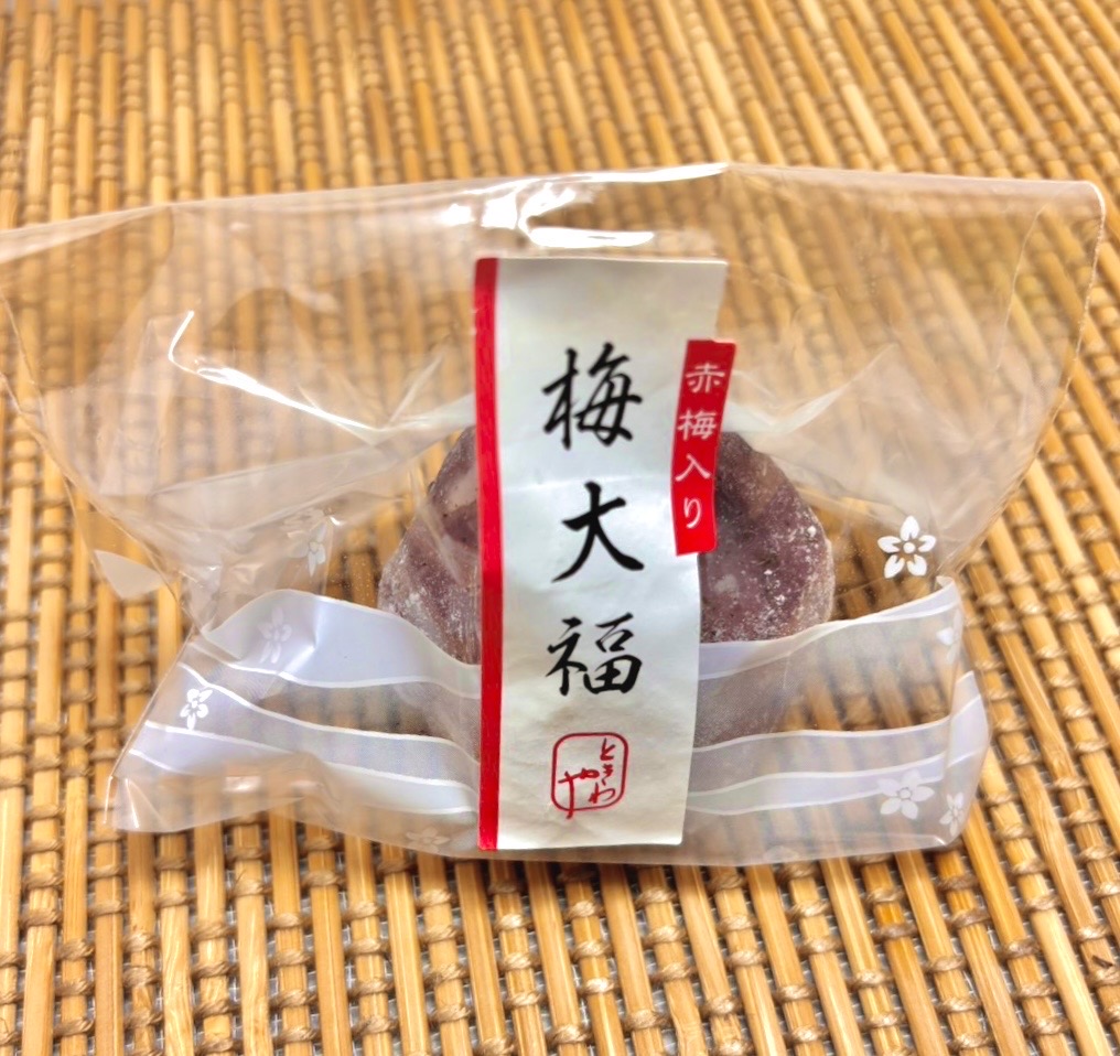 梅大福3
